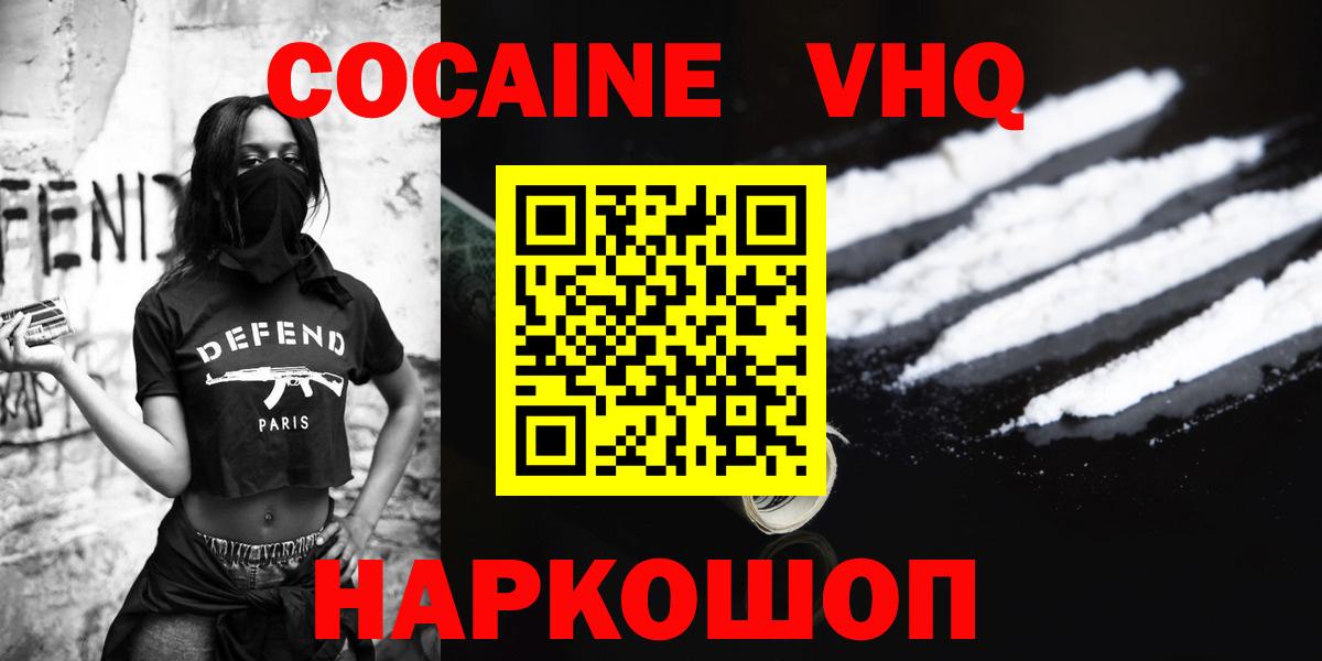 Кокаин Боливия Аксай
