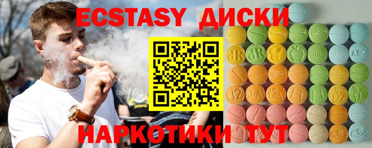 Аксай  ЭКСТАЗИ Philipp Plein  Ecstasy круглые  Экстази  Вход с VPN 