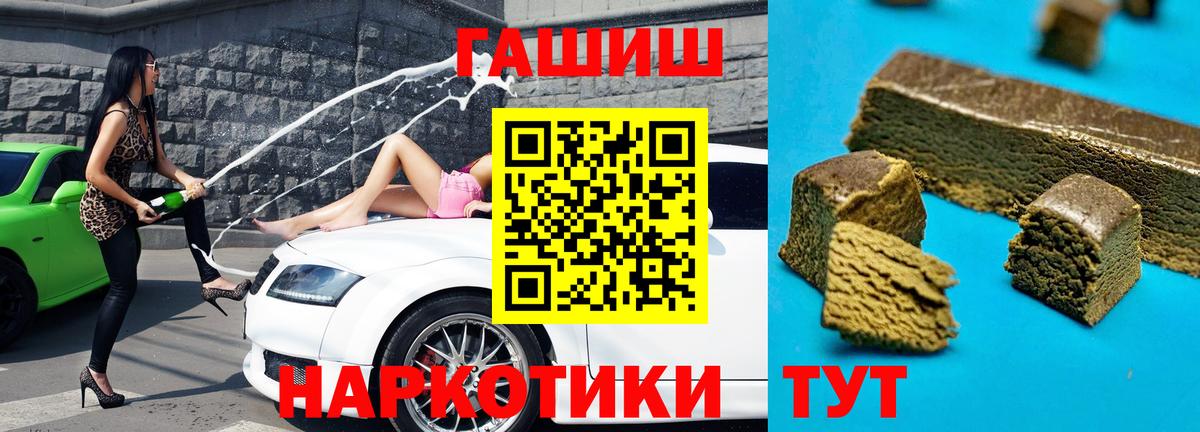 Гашиш гашик  Вход с VPN  ГАШИШ Изолятор  Аксай 