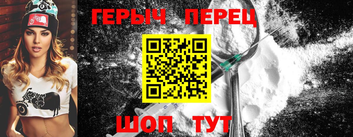 Аксай  ГЕРОИН  Вход с VPN  ГЕРОИН Афган 