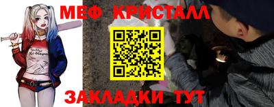 бутират Кунгур