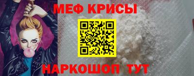 мефедрон Кумертау