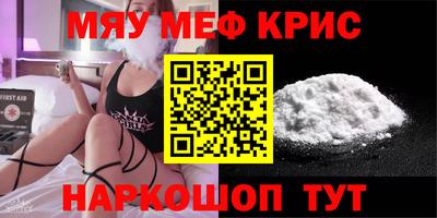 бутират Кунгур
