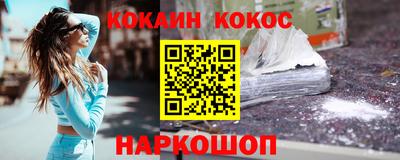 мефедрон Кумертау