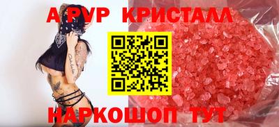 мефедрон Кумертау