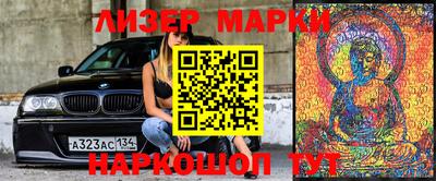 мефедрон Кумертау