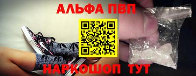 бутират Кунгур