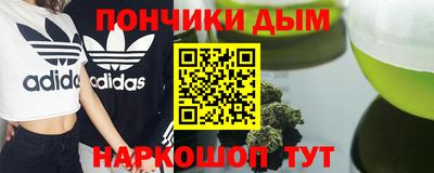 мефедрон Кумертау