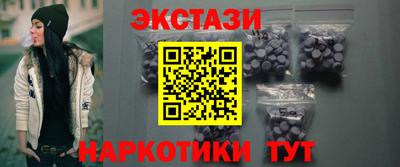 бутират Кунгур