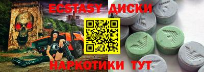 бутират Кунгур