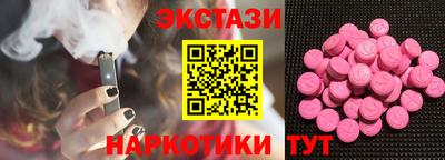 бутират Кунгур