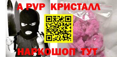 мефедрон Кумертау