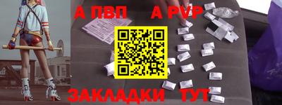 бутират Кунгур