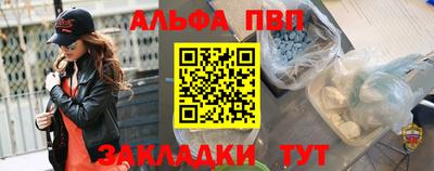 бутират Кунгур