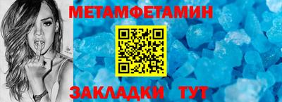 бутират Кунгур