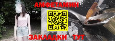 бутират Кунгур