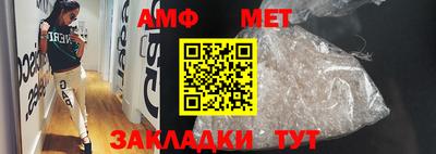 мефедрон Кумертау