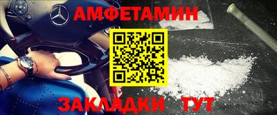 бутират Кунгур