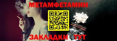 мефедрон Кумертау