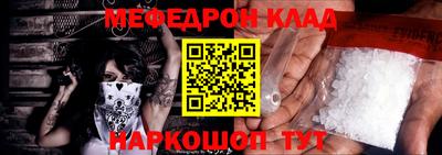 бутират Кунгур