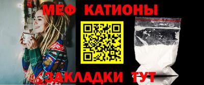 мефедрон Кумертау