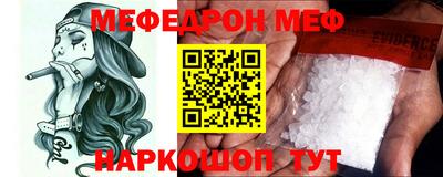 бутират Кунгур
