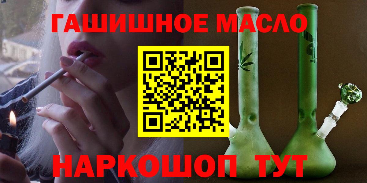 наркошоп  Вход с VPN  Аксай  ТГК вейп 